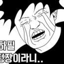 웹툰창작(초급) 이미지