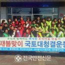 영주2동주민센터 이미지