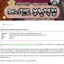 방문한 글 썼다가 명예훼손 신고 당함 /블로그 명예훼손 신고 당했을 때 소명 방법 (소명 보류 실제 후기)
