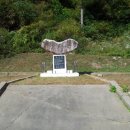 다목2리 이미지