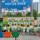 한신에코어린이집