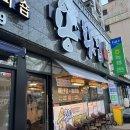 대구 송현동 횟집 추천 용횟집 솔찍후기