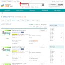 한빛평생교육원