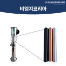 비엠지코리아