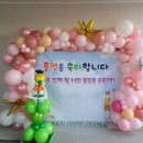 옥계초등 병설 이미지