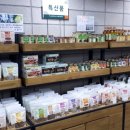 정그린산업 네이버블로그