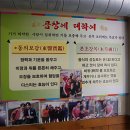 곱창대장 이미지