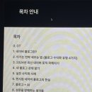 프랭크버거제주이도점 이미지