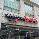 제주 은희네 해장국 대치점