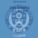 온리원영어학원