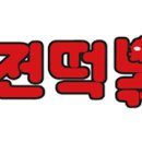 발이봉북로 네이버블로그