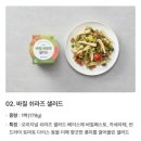 올리브유통 | 마켓컬리 엑스트라 버진 올리브유, 쉬라즈 샐러드 내돈내산 후기