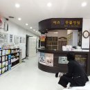 페츠업 동물병원 이미지