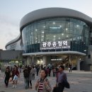 광주송정역 이미지