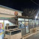 수락수산