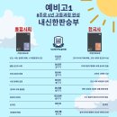 서순영국어논술학원