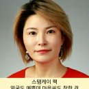 스템케이