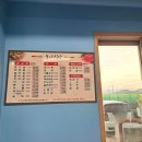 남순옥농장 이미지