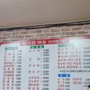 이원손짜장 | 구파발역 쏘울이 느껴지는 수타 짜장면 맛집 복이원