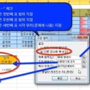 ITQ 엑셀 이미지