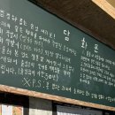 축복상회