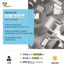 링크앤 이미지