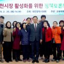 유천시장 이미지