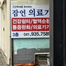 보령의료기 이미지