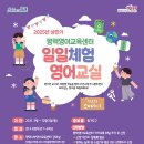 [야간]원어민 기초영어 이미지