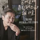 오조호조 이미지