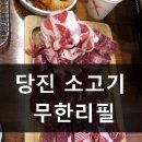 배불렀소