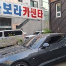 와보라 모터스 이미지