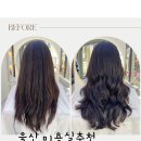 온헤어(ONHAIR)
