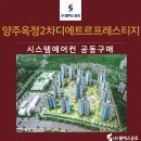 엘에스공조 이미지