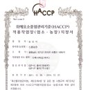 인삼농장 이미지