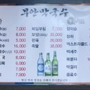 후평동 429-17 이미지