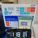 이승민내과의원 이미지