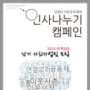 통영시장애인종합복지관 이미지