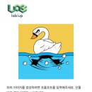 2025 국제인공지능대전 관람 후기