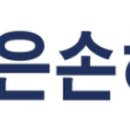 동그라미 손해사정 행정사 사무소 이미지