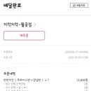 치칵치칵월곶점 이미지