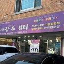 큐사랑일산 이미지