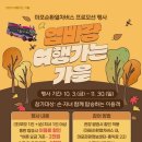 마포관광정보센터 연합뉴스