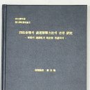 개띠궁합-개띠와잘맞는띠,개띠와상극띠-궁합풀이잘하는곳,궁합보는방법,사주명리학교수가, 이미지