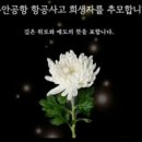 해모로다원어린이집