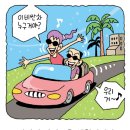 탱크 당구장 이미지