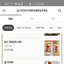 맘스케익앤커피(청주오믈렛)광주1호점 이미지