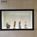 정아트 이미지