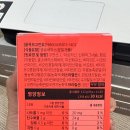 꽁지 | 연말연시 1포로 에너지부스팅! 럭키클로버x꽁지 메이드 아르타슘 후기