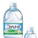 삼다수 이미지